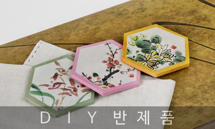 한국화 찻잔받침 (육각) DIY