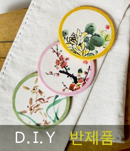 한국화 찻잔받침 (원형) DIY