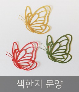나비 색한지 문양