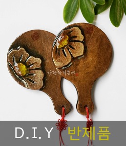 고색 바람꽃 손거울 DIY